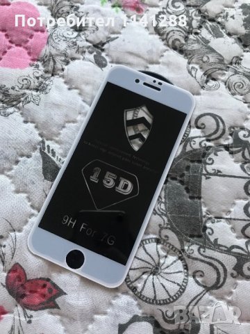 Стъклен цялостен протектор iphone 7, снимка 1