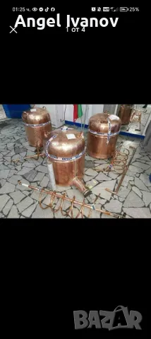 изработка на медни казани всякакви ли три и всякакви модели, снимка 2 - Други стоки за дома - 47438985