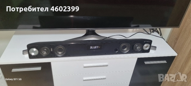 саудбар като нов е блутут