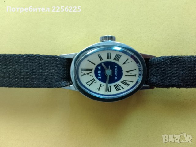 Часовник Заря, снимка 4 - Други - 43953369