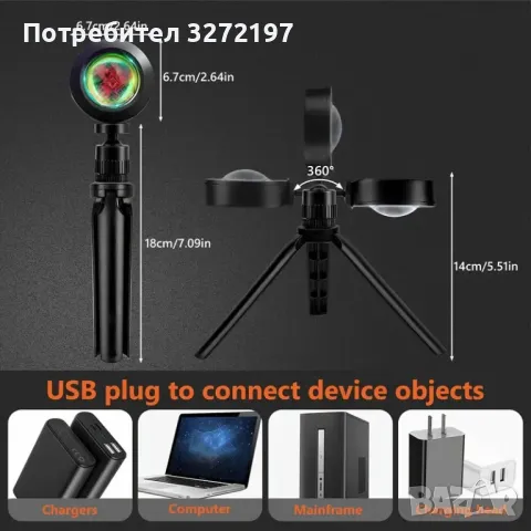 Лампа За Проекция На Залез Със Стойка, Дистанционно, 16 Цвята + множество режими на работа, снимка 7 - Прожектори - 47994672