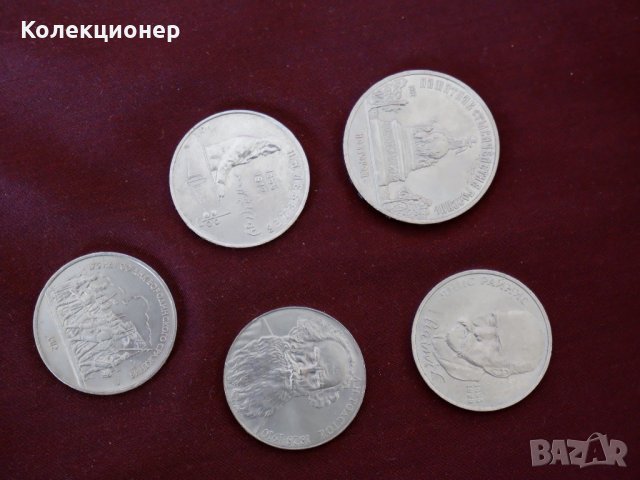Лот 5 метални рубли - последни емисии 1987-1991 на СССР, снимка 4 - Нумизматика и бонистика - 32344654