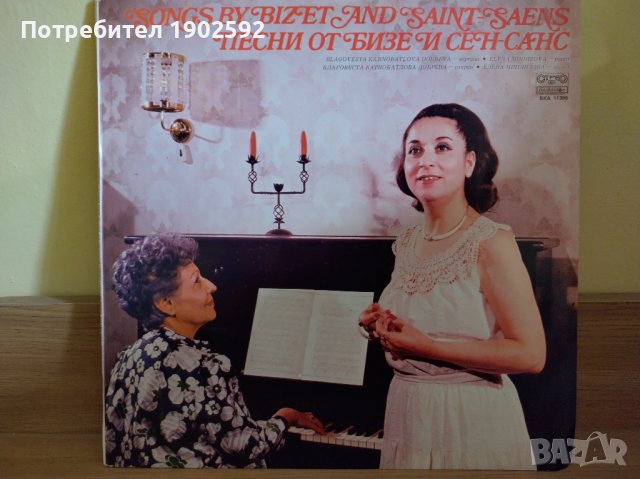Благовеста Карнобатлова-Добрева - сопран; съпровожда на пиано Елена Миндизова   ВКА 11396 