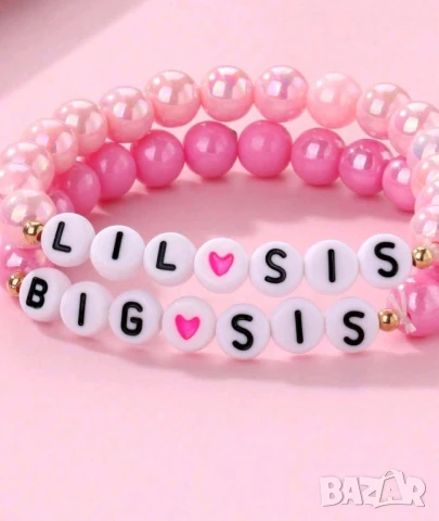 Гривни за деца със и без име , снимка 11 - Гривни - 51172852