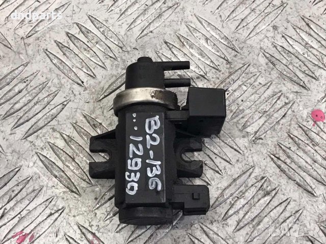  Вакуум клапан BMW,E46,320D,136кс.,2000г.