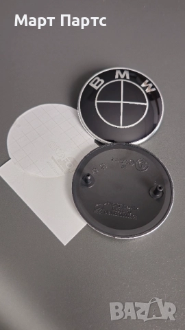 Протекторно защитно фолио за Бмв Емблема 82мм 78мм и 74мм 3м orafol , снимка 5 - Аксесоари и консумативи - 51952993