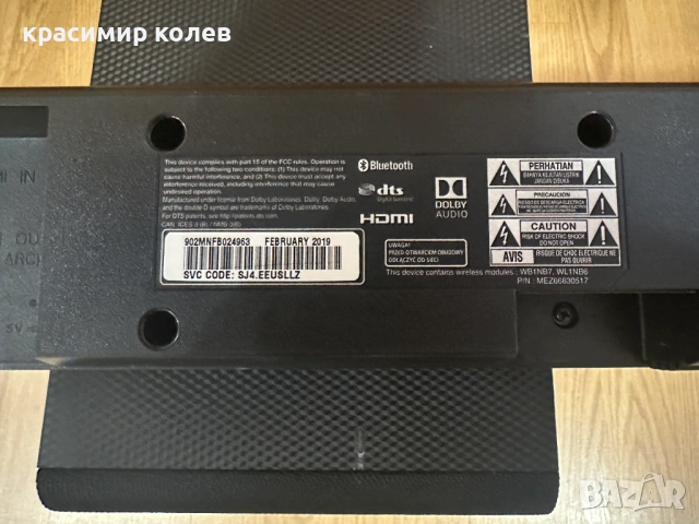 саундбар +буфер "LG SJ4"/Bluetooth/, снимка 7 - Тонколони - 53323526