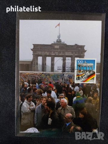 Немска Поща - 1990 - Берлин - Карта Максимум, снимка 1 - Филателия - 39156555