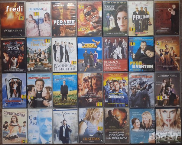 Оригинални  DVD филми от 4 до 7 лева , снимка 9 - DVD филми - 33348058