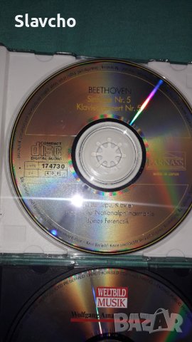 Компакт дискове на - Beethoven/ Mozart and Rachmaninoff, снимка 11 - CD дискове - 42961984