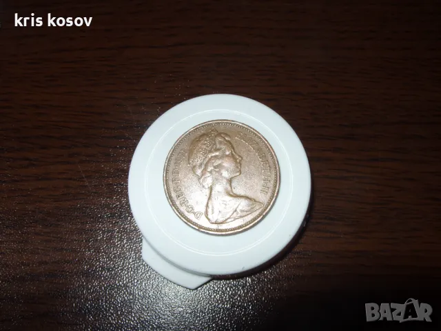 Великобритания 2 нови пенса, 1971 с дефект при сеченето