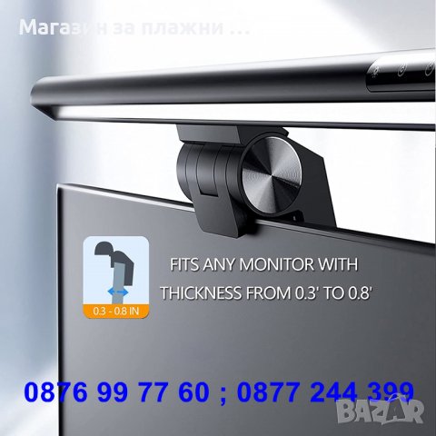 ЛЕД лампа за монитор за работа Baseus - КОД 3732, снимка 7 - Други - 37980252