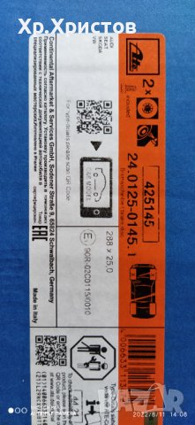 предни дискове голф 7, снимка 5 - Части - 37670382