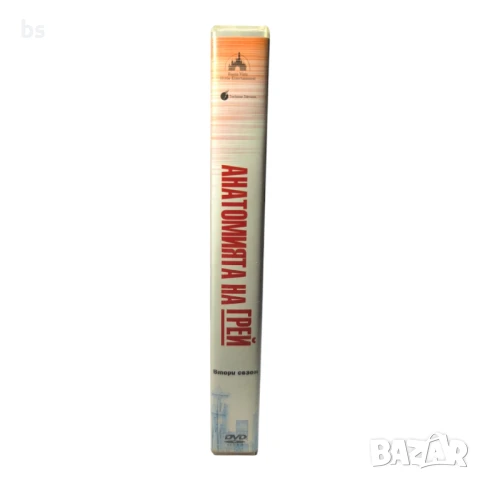 Анатомията на Грей втори сезон DVD , снимка 3 - DVD филми - 51074906