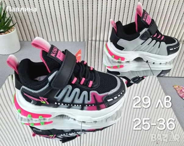 Маратонки за момичета и момчета, снимка 2 - Детски маратонки - 49090018