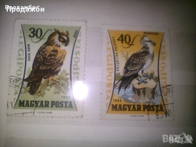 Колекция 2 бр. стари Унгарски марки с птици, 1962 г.
