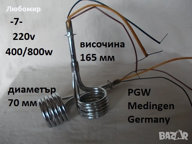 Мрежов трансформатор + разни - списък, снимка 7 - Друга електроника - 51920963