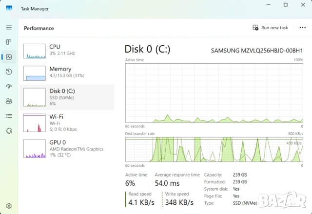 HP Pavilion 15/ Ryzen 3 5300U/ 16GB DDR4/ Full HD/ 256GB SSD + Подарък, снимка 10 - Лаптопи за дома - 53335354