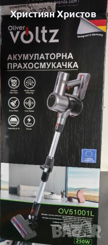 Вертикална прахосмукачка Oliver Voltz OV51001L 5 накрайника, снимка 1