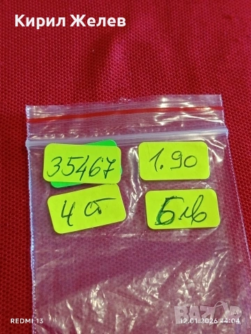 Сребърна висулка елегантен и модерен силует ювелирна изработка 35467, снимка 8 - Колиета, медальони, синджири - 53072683