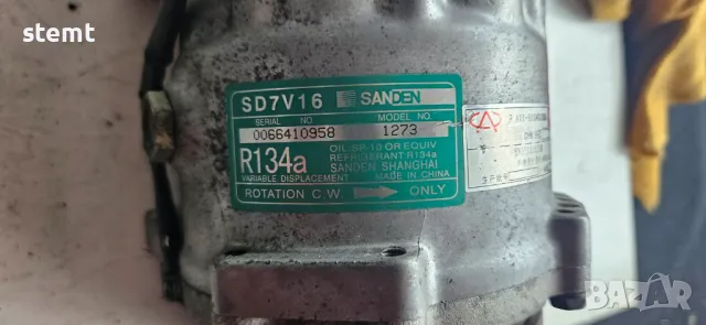 компресор климатик, SD7V16, SANDEN 1273