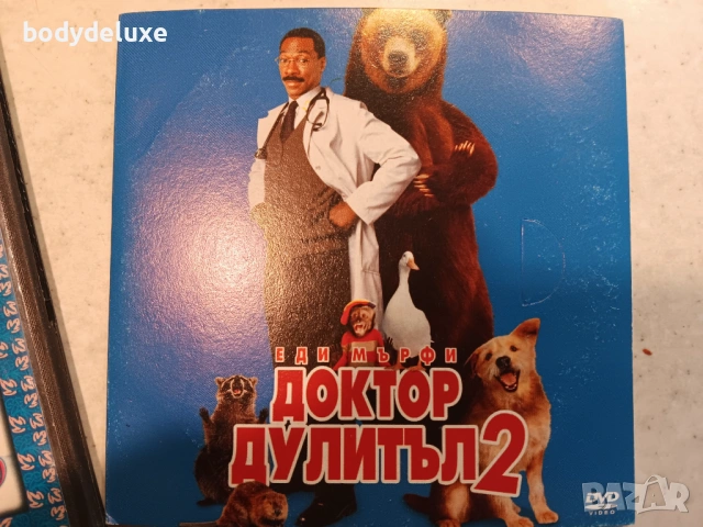 детски анимационни дискове, снимка 16 - Анимации - 53083213