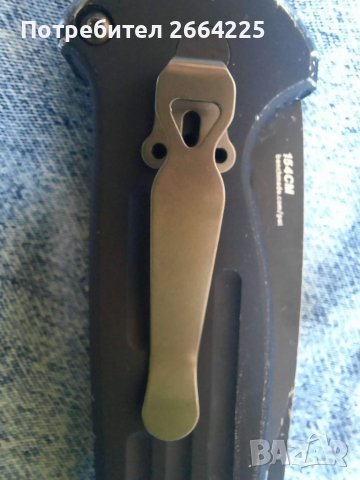 Край на неудобството , снимка 2 - Оборудване и аксесоари за оръжия - 37908357