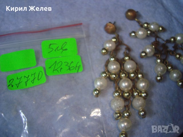 СТАРИ ПЕРЛЕНИ БРОНЗОВИ РЕТРО - АРТ ОБЕЦИ 27770, снимка 4 - Антикварни и старинни предмети - 37657393