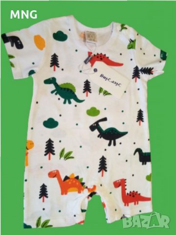 Бебешки ромпър 