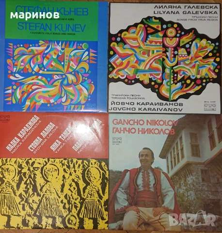 Плочи Балкантон с народна музика, нови непускани. , снимка 4 - Грамофонни плочи - 50482033