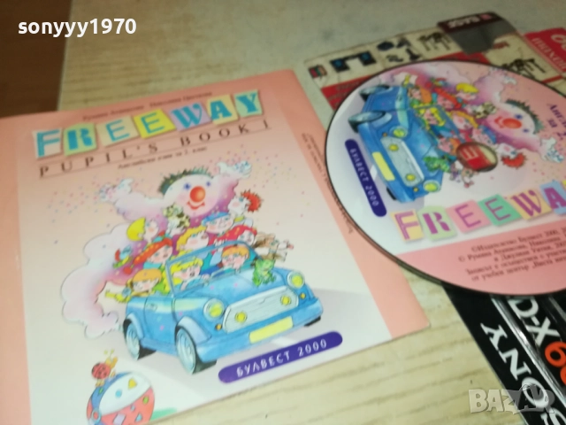 АНГЛИЙСКИ ЗА 2 КЛАС 2410250743