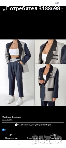 Комплект QUZU