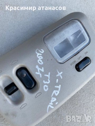 Плафон преден За Нисан х-трейл T30.2002-2007г, снимка 2 - Части - 43491978