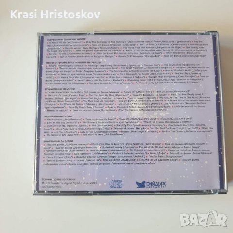 101 Любими Мелодии От Киното cd, снимка 4 - CD дискове - 43401605