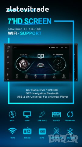 TOYOTA RAV4, COROLLA, VIOS, HILUX, TERIOS, AVANZA, FORTUNE - 7'' МУЛТИМЕДИЯ Навигация Android, 9084, снимка 4 - Аксесоари и консумативи - 29029737