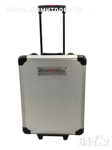 Професионален комплект инструменти KRAFTROYAL Gerнmany 1050 части – Всичко необходимо в един куфар, снимка 7 - Куфари с инструменти - 49885090