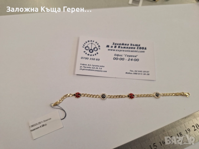 Детска златна гривна - 4,08 гр., снимка 1