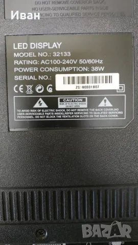 TP.S506.PB819, снимка 4 - Части и Платки - 49857645