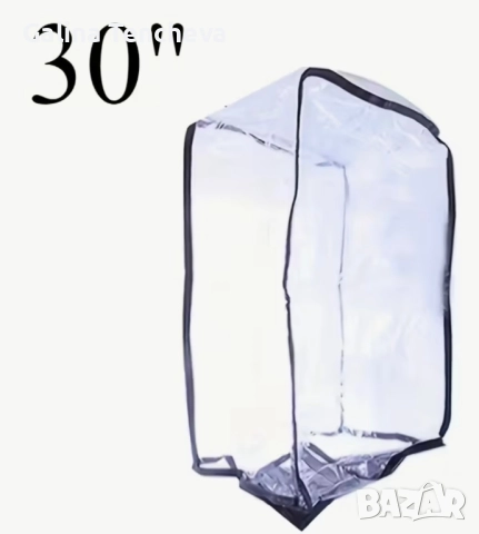 Калъф за куфар