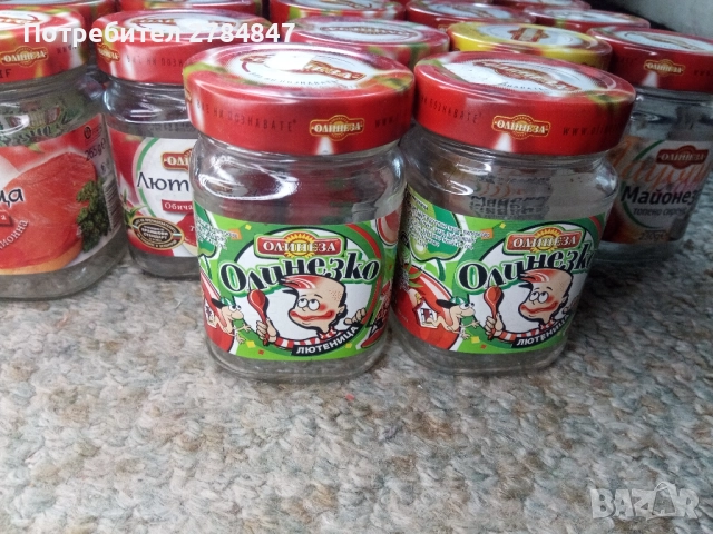 Лот буркани Олинеза, снимка 15 - Други - 51710573