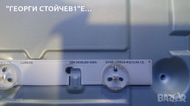 UE32EH4003 СЪС ДЕФЕКТНА МАТРИЦА, снимка 9 - Части и Платки - 26408812