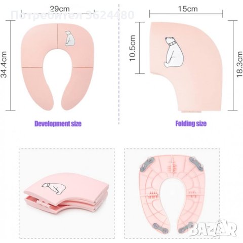 Адаптер за тоалетна чиния за деца, снимка 3 - Други стоки за дома - 43128155