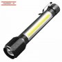 Aкумулаторен джобен фенер XPE+COB LED / 1297, снимка 1 - Къмпинг осветление - 35590275