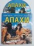 Апахи - Гойко Митич - оригинален диск с филм , снимка 1