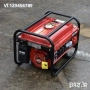 Четиритактов Генератор за ток – Агрегат DH8500, снимка 2