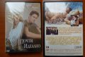 The Next Best Thing with Madonna - Почти идеално - DVD, снимка 1