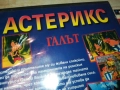 АСТЕРИКС ГАЛЪТ ДВД 1909252006LCHERY, снимка 11