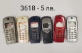  Панел за Ericsson 768,T18,788,T10,688,GA628,TH337,1018,388,S868,888,2618,3618, снимка 18