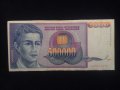 Югославия 500 000 динара