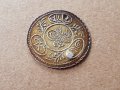 ПРОДАВАМ СТАРА ТУРСКА монета с печат ОСМАНСКА империя пара 1, снимка 4